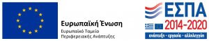 Άνοιγμα ενημερωτικού PDF για το συγχρηματοδοτούμενο πρόγραμμα ΕΣΠΑ